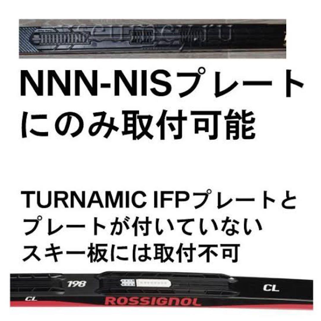 FISCHER ビンディング　SK用　新品未使用