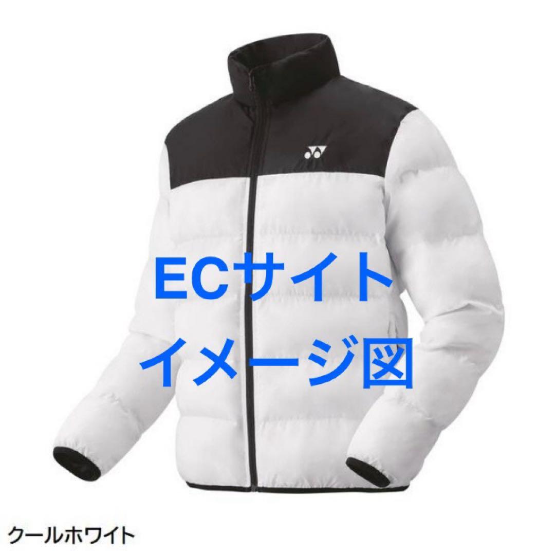 YONEX 中綿ジャケット ユニセックスM クールホワイト
