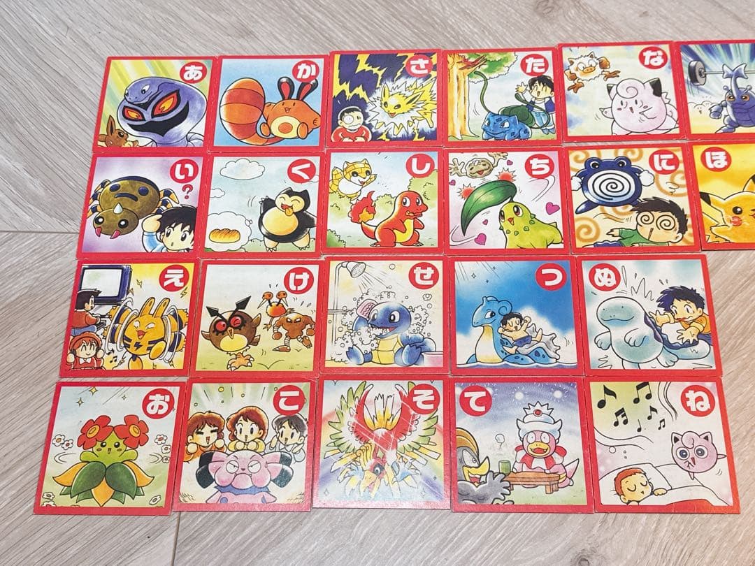 ポケモンゲットかるた