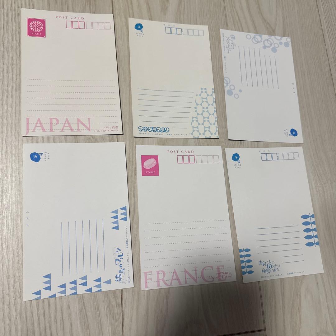 【希少】別冊マーガレット ポストカード 32枚セット 平成レトロ 君に届け 他