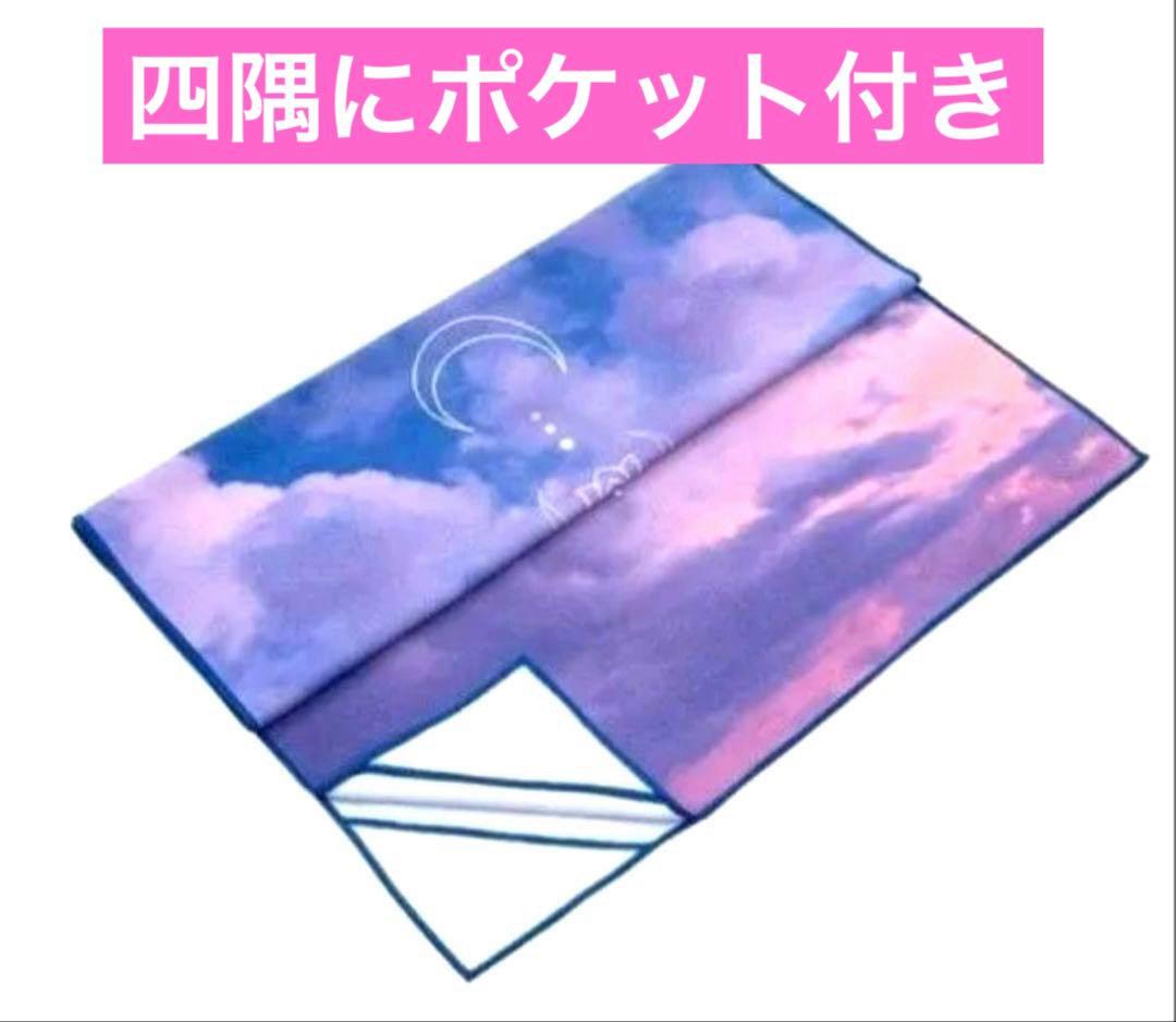 ❤︎SUKALA スカーラプリントヨギラグ　トワイライト【新品、未使用、未開封】