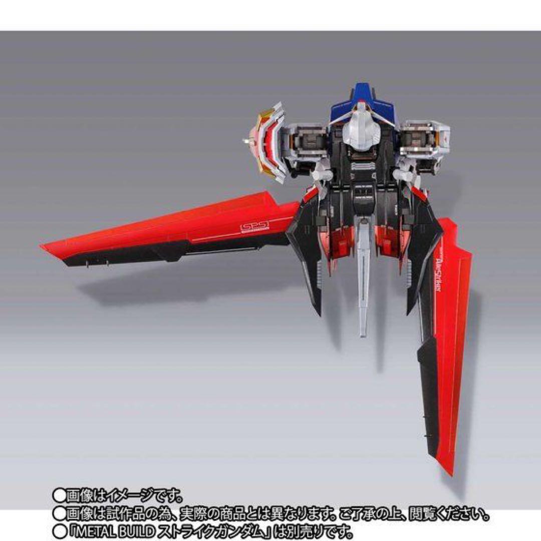 L BUILD エールストライカー