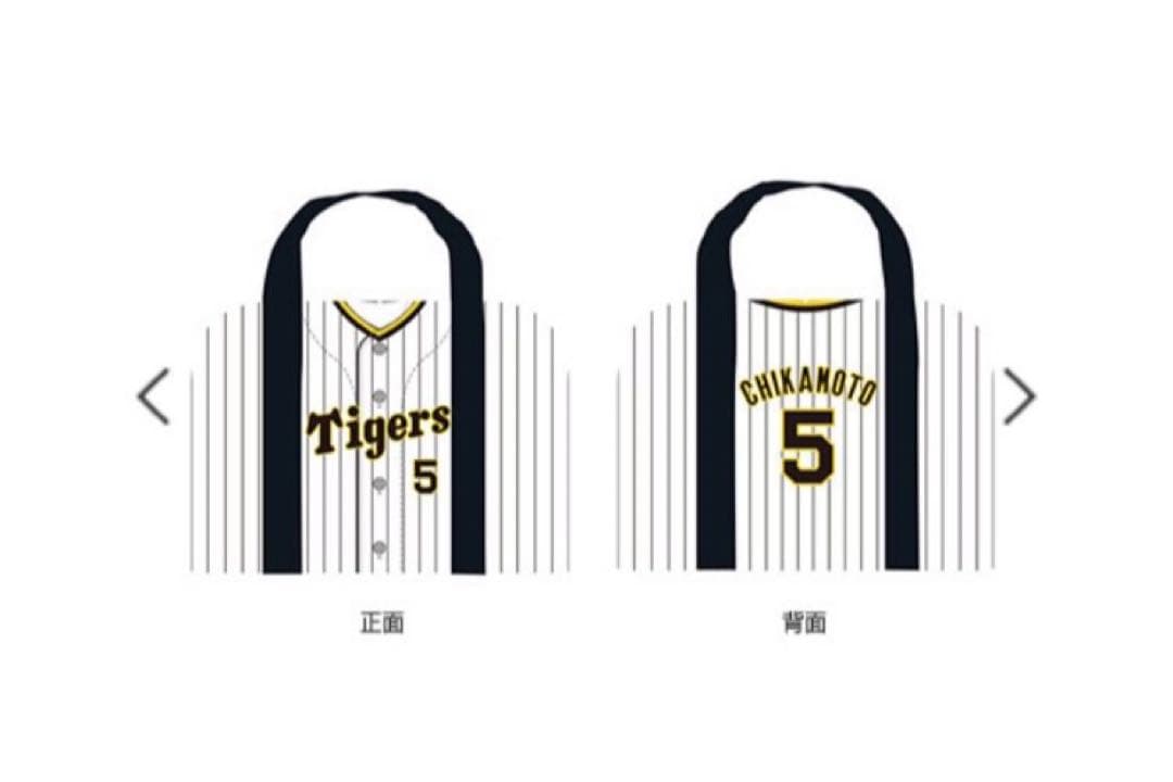 阪神タイガース　木浪聖也選手ボストン風バッグ