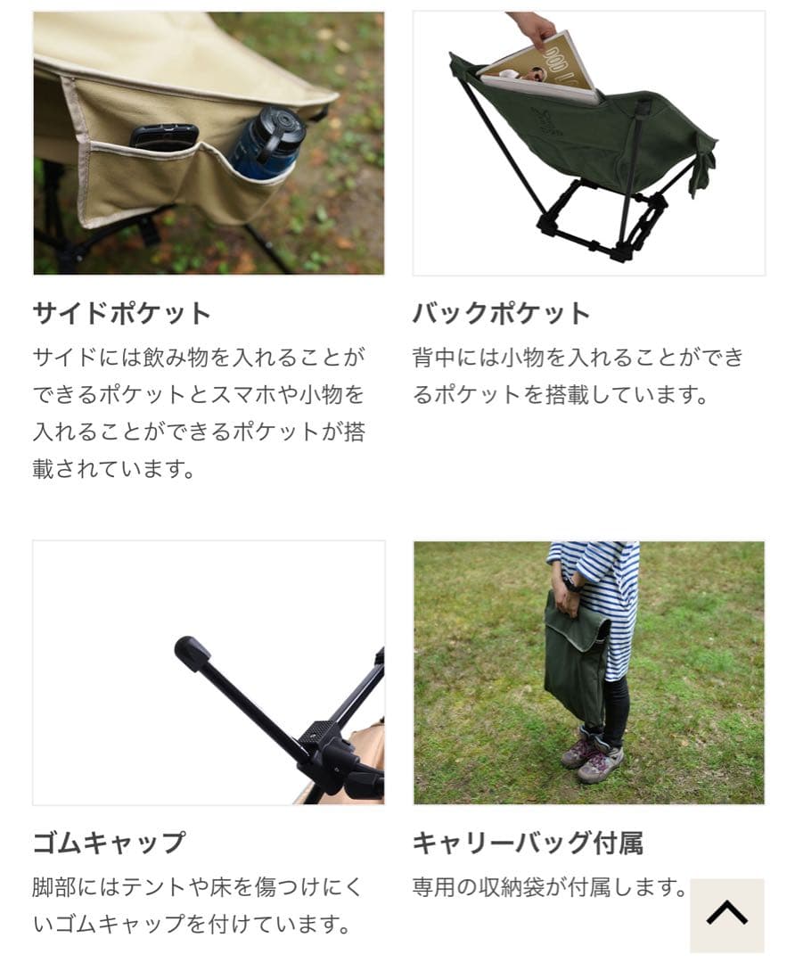 DOD スゴイッス