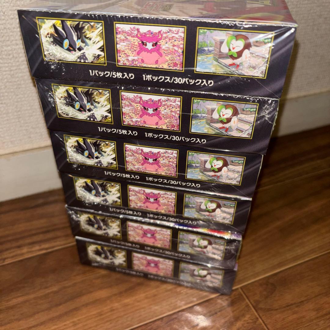 [シュリンク付き] ポケモンカードゲーム ムニキスゼロ 6パック