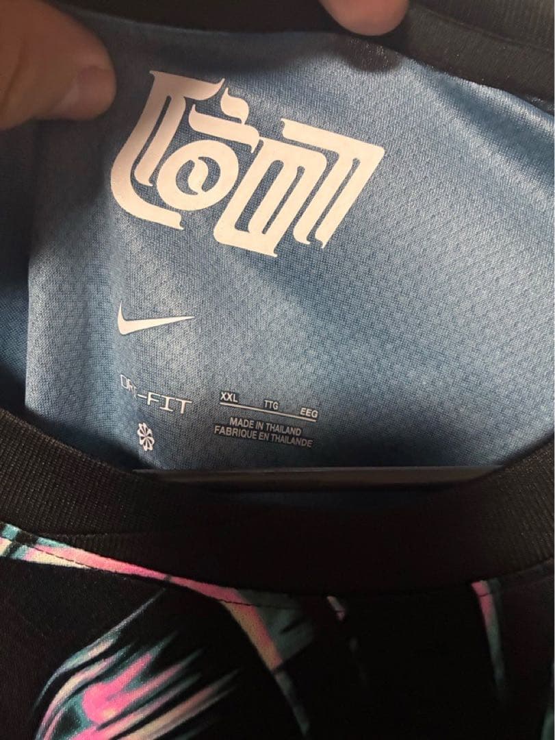 韓国代表 アウェイ ユニフォーム NIKE ナイキ ソンフンミン XXLサイズ