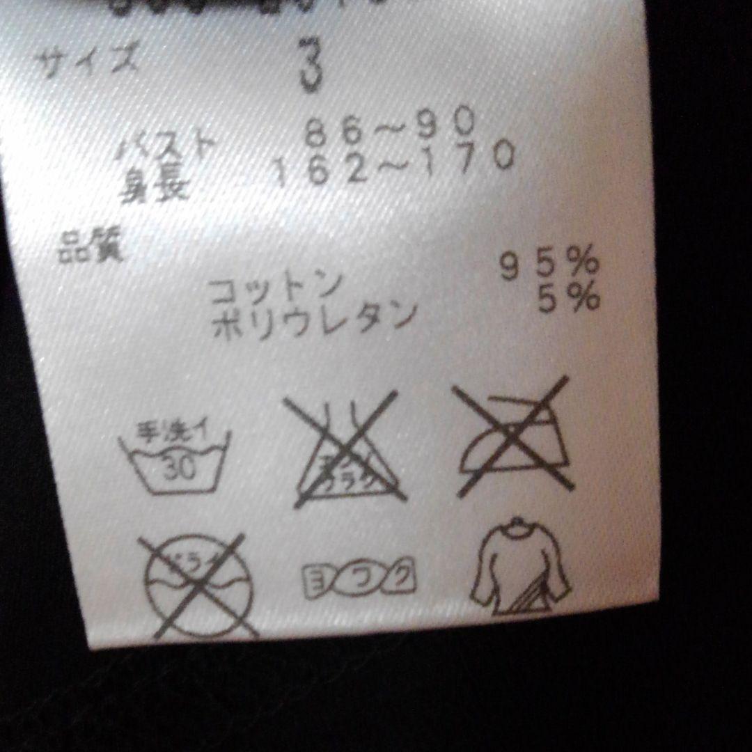 最終価格　新品 PERLYGATES パーリーゲイツ ロゴ入り７分袖Tシャツ 黒