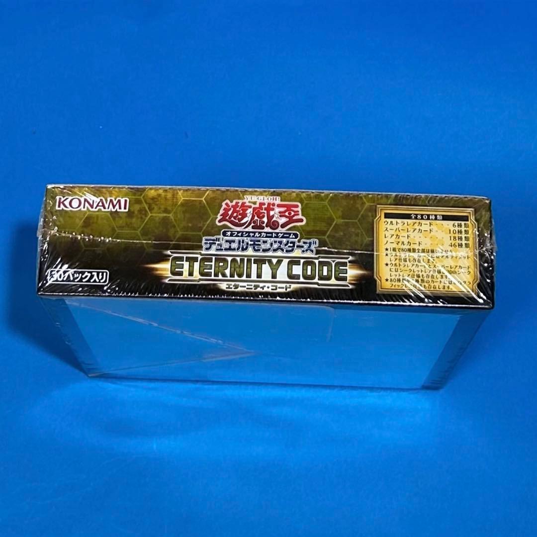 【新品 未開封】遊戯王 エターニティコード BOX シュリンク付き アジア版