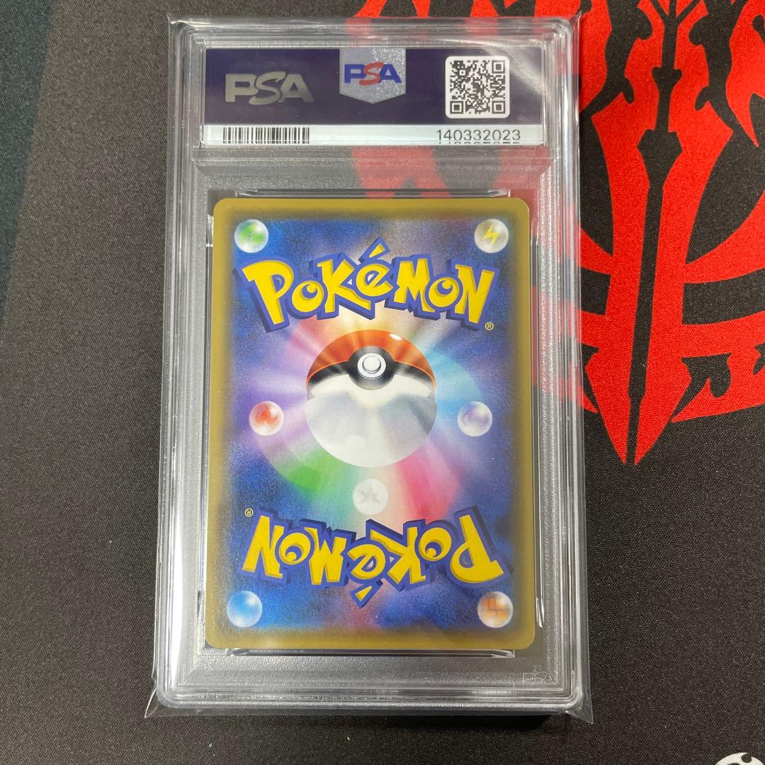 PSA9 レッド&グリーン　108/095 SR 【RED &BLUE】