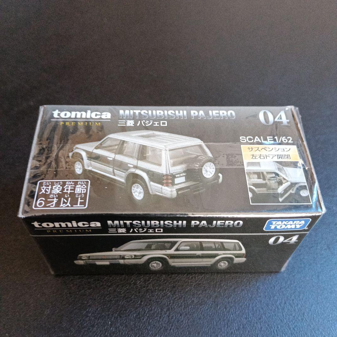 廃盤 トミカプレミアム 新品未開封 12台セット