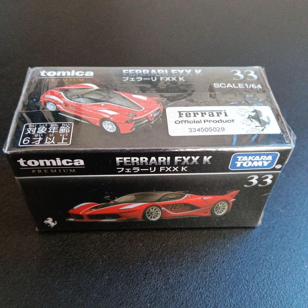 廃盤 トミカプレミアム 新品未開封 12台セット