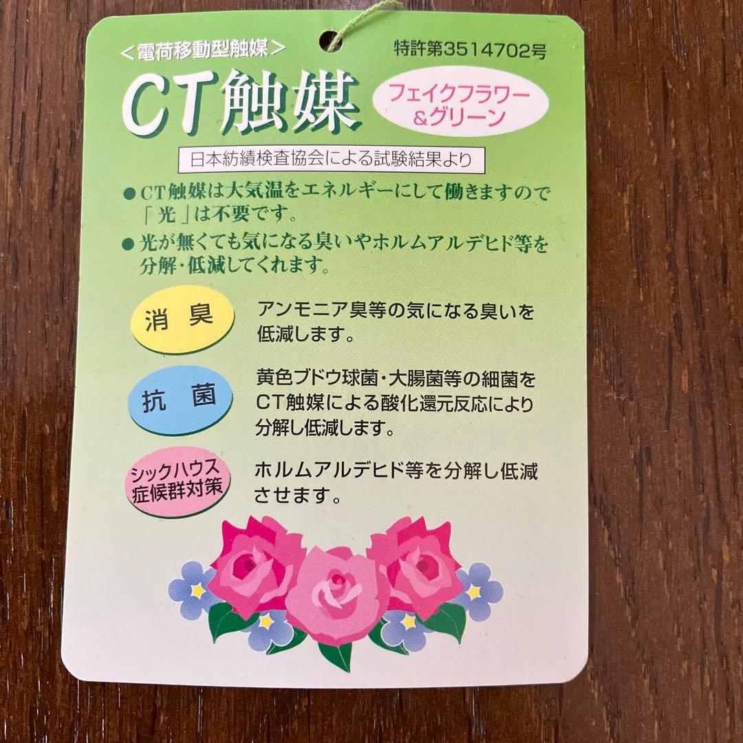桐火鉢　金箔螺鈿　光触媒グリーン付き