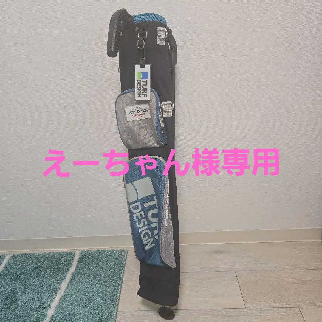 TURF DESIGN ゴルフクラブケース