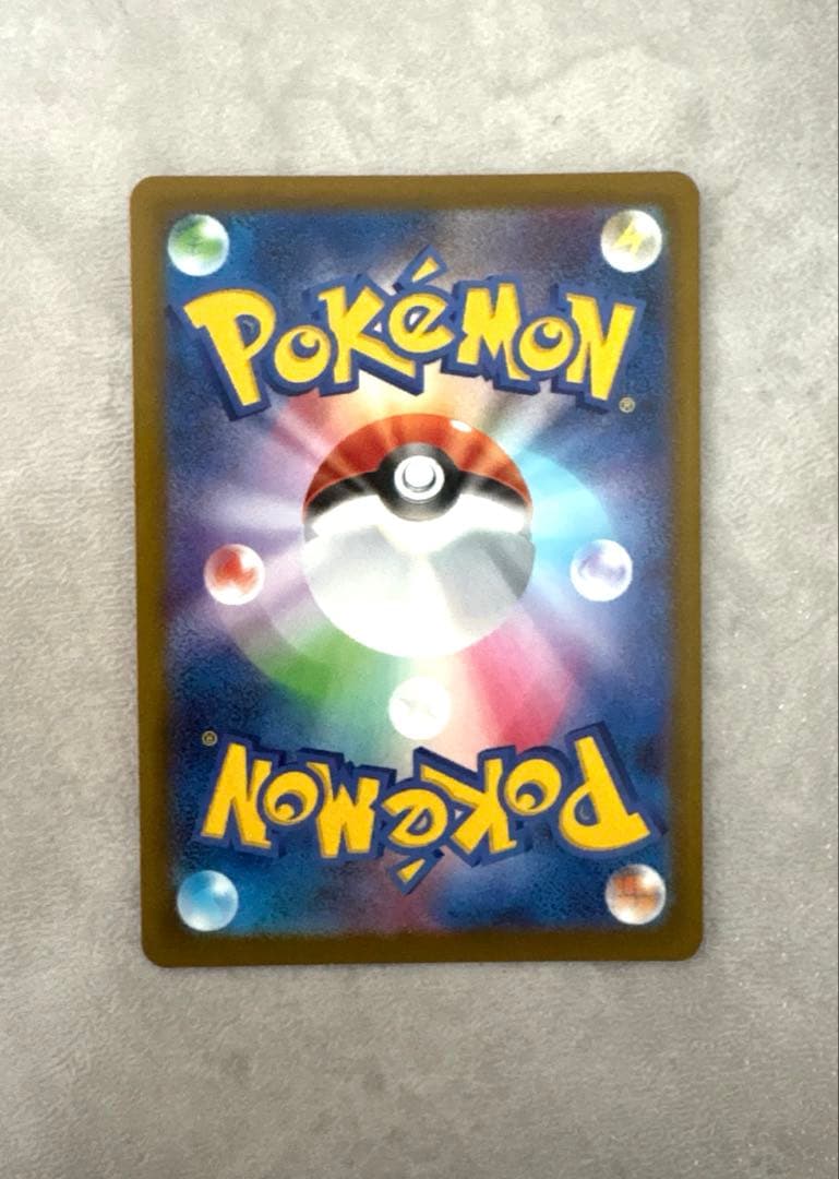 ポケモンカード メガゲンガーex MA 中国箔押し エラーカード
