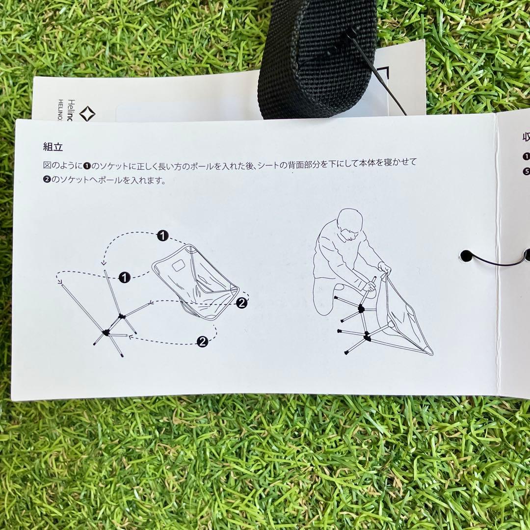 新品・未使用品 ● Tac. Chair L／ Black【Helinox】