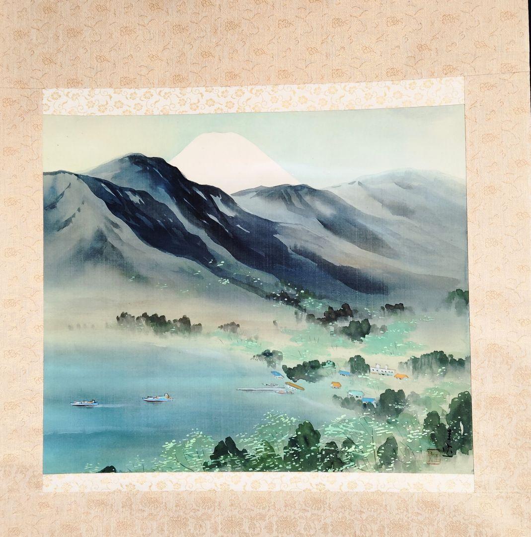 掛軸　岸本圭逸　風景画　山水図