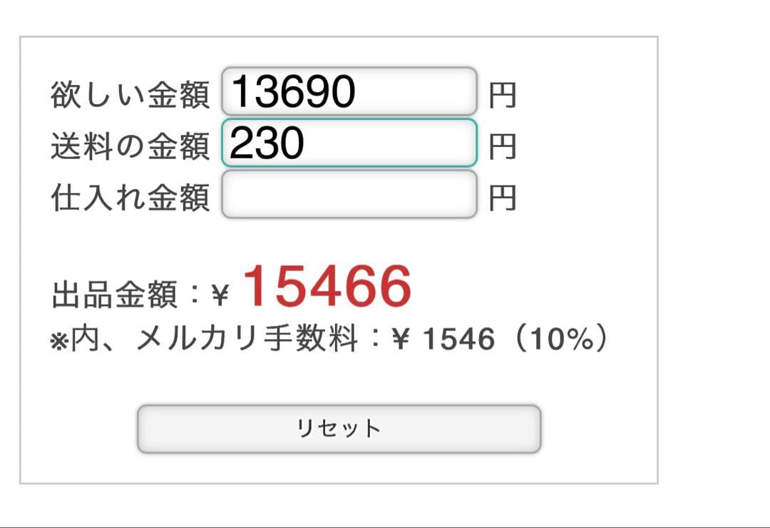 アメステs♡まとめ買いお値下げ〇様