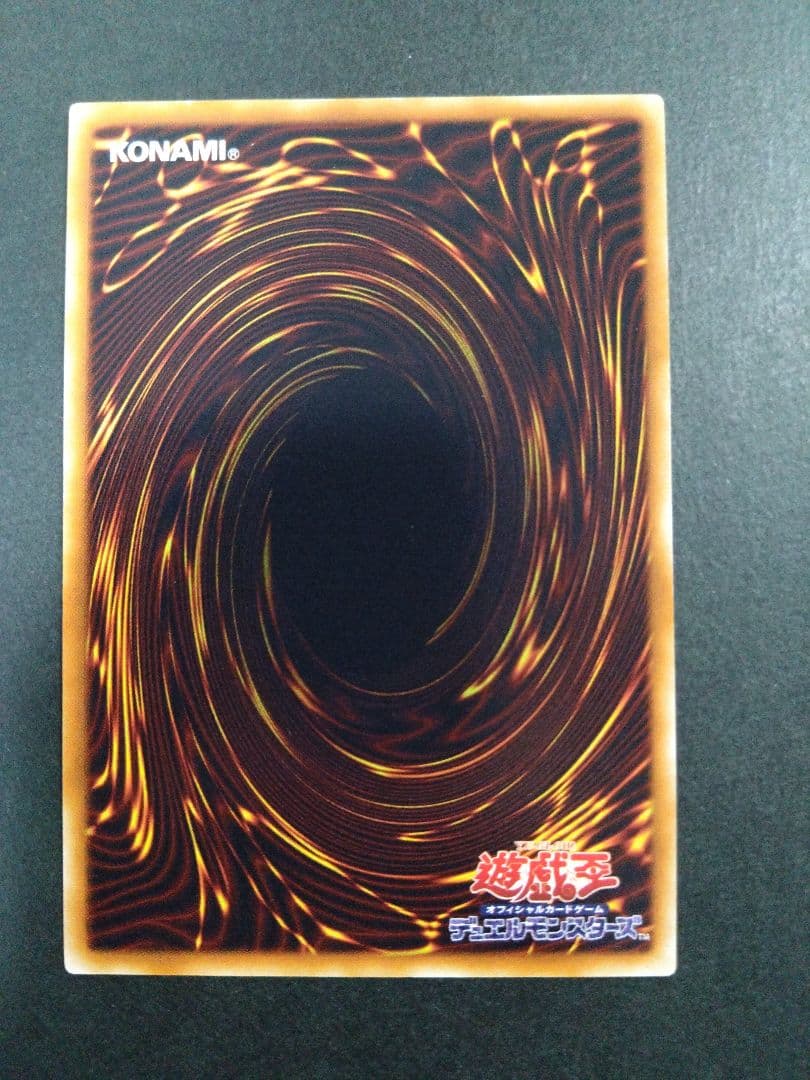 神炎皇ウリア、幻魔皇ラビエル、降雷皇ハモン　レリーフ　セット