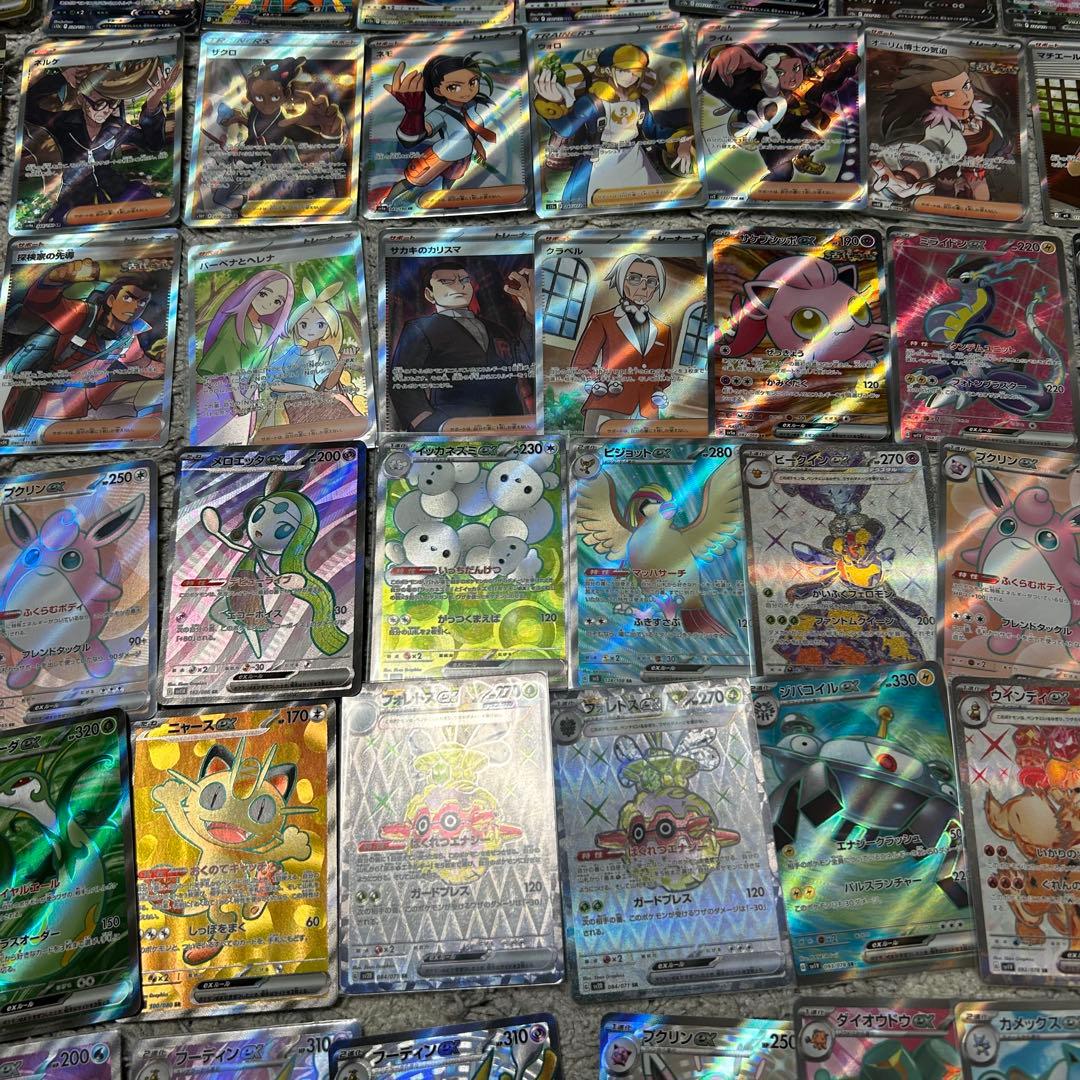 ポケモンカード　sar sr まとめ売り　引退品