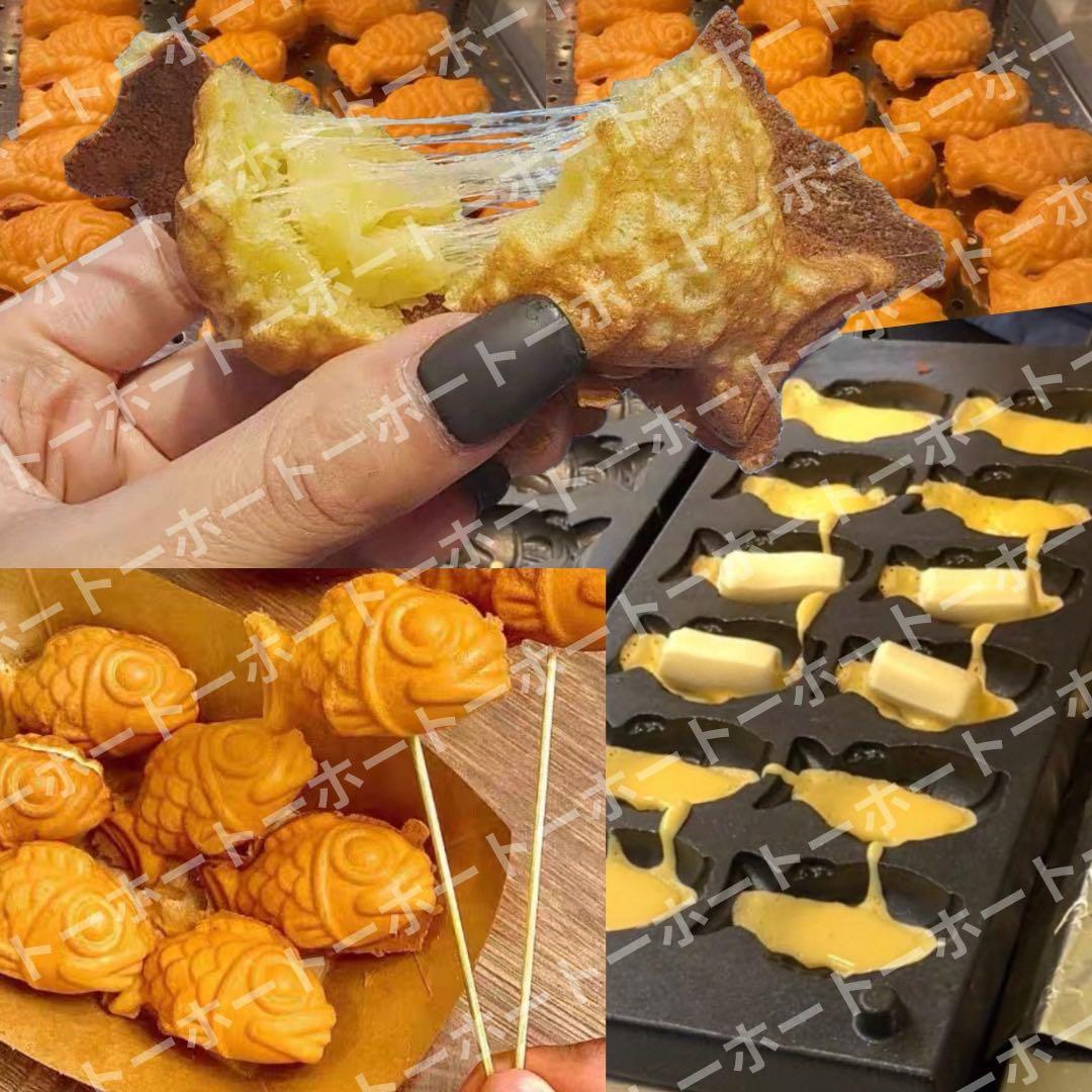 【2月中のみ割引・送料無料】ミニたい焼き　鉄板　ベビーカステラ プロパンガス
