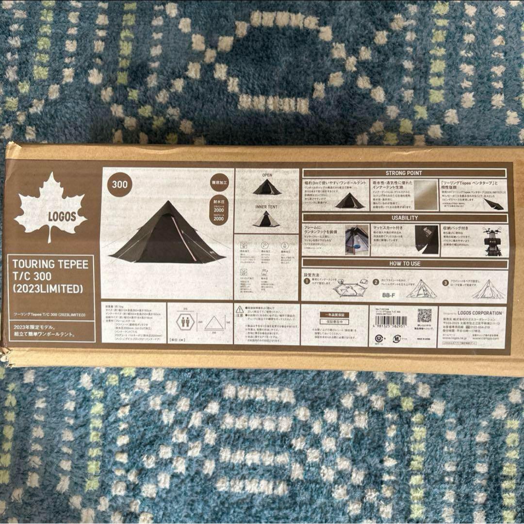 ロゴス ツーリングテント TOURING TEPEE T/C 300