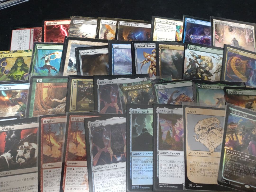 mtgまとめ売り