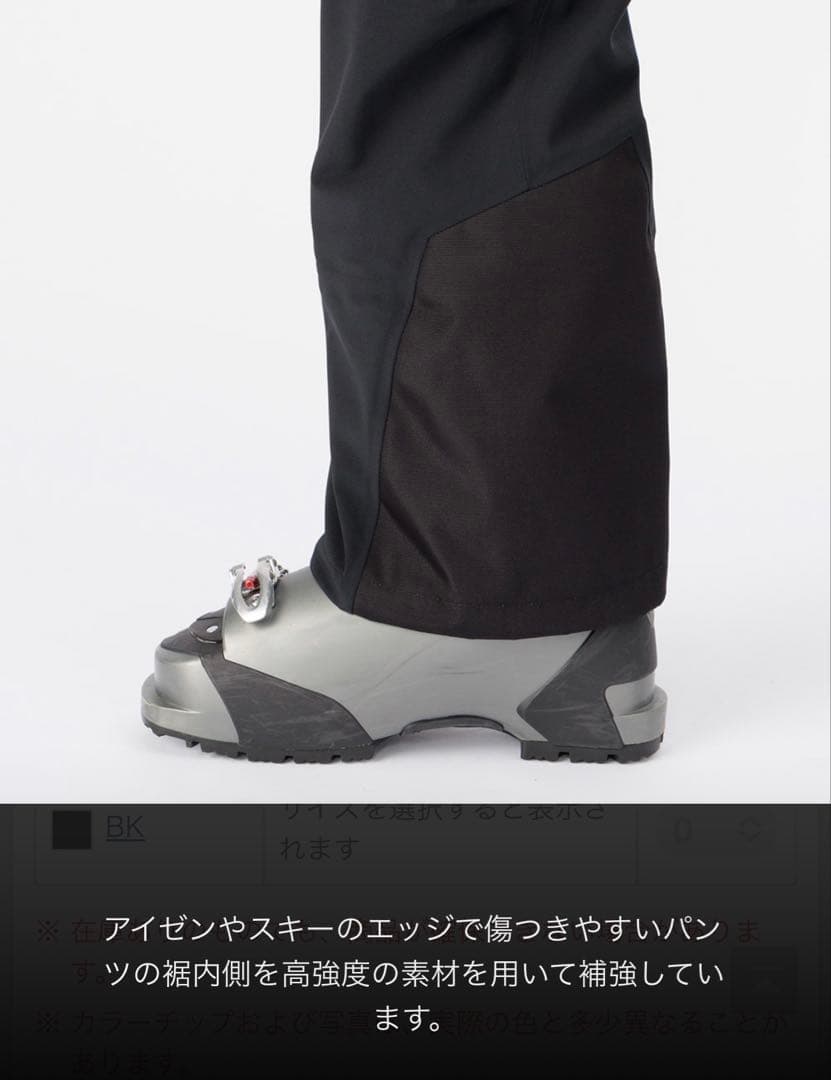 mont-bell モンベル パウダートラックビブ パンツmen's スキー