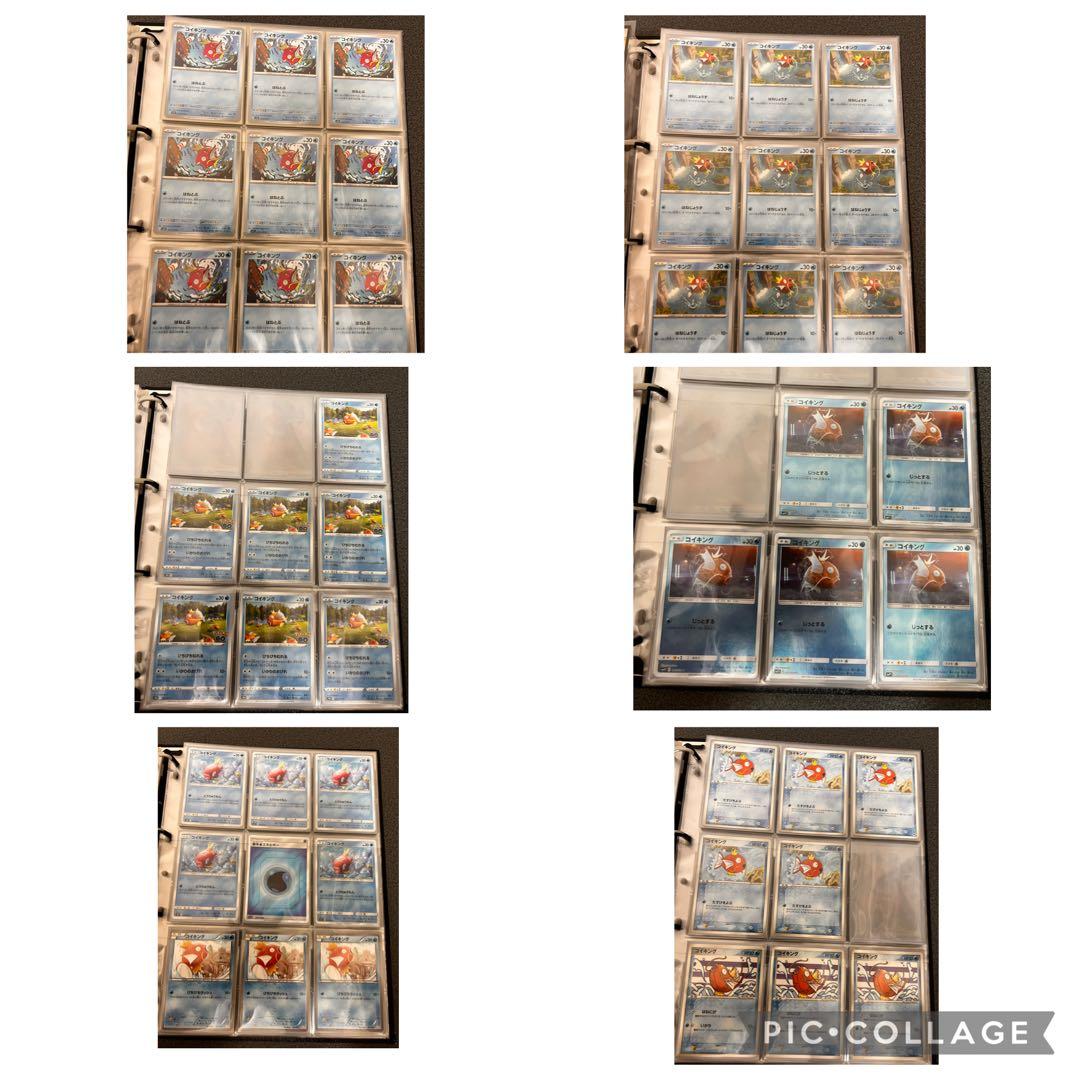 ポケモンカード引退品(Magikarp Collection Lot )