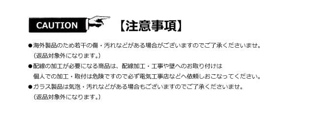 壁掛けライト ブラケットライト K1 洗面所 洗面台 ガラス 北欧 アンティーク