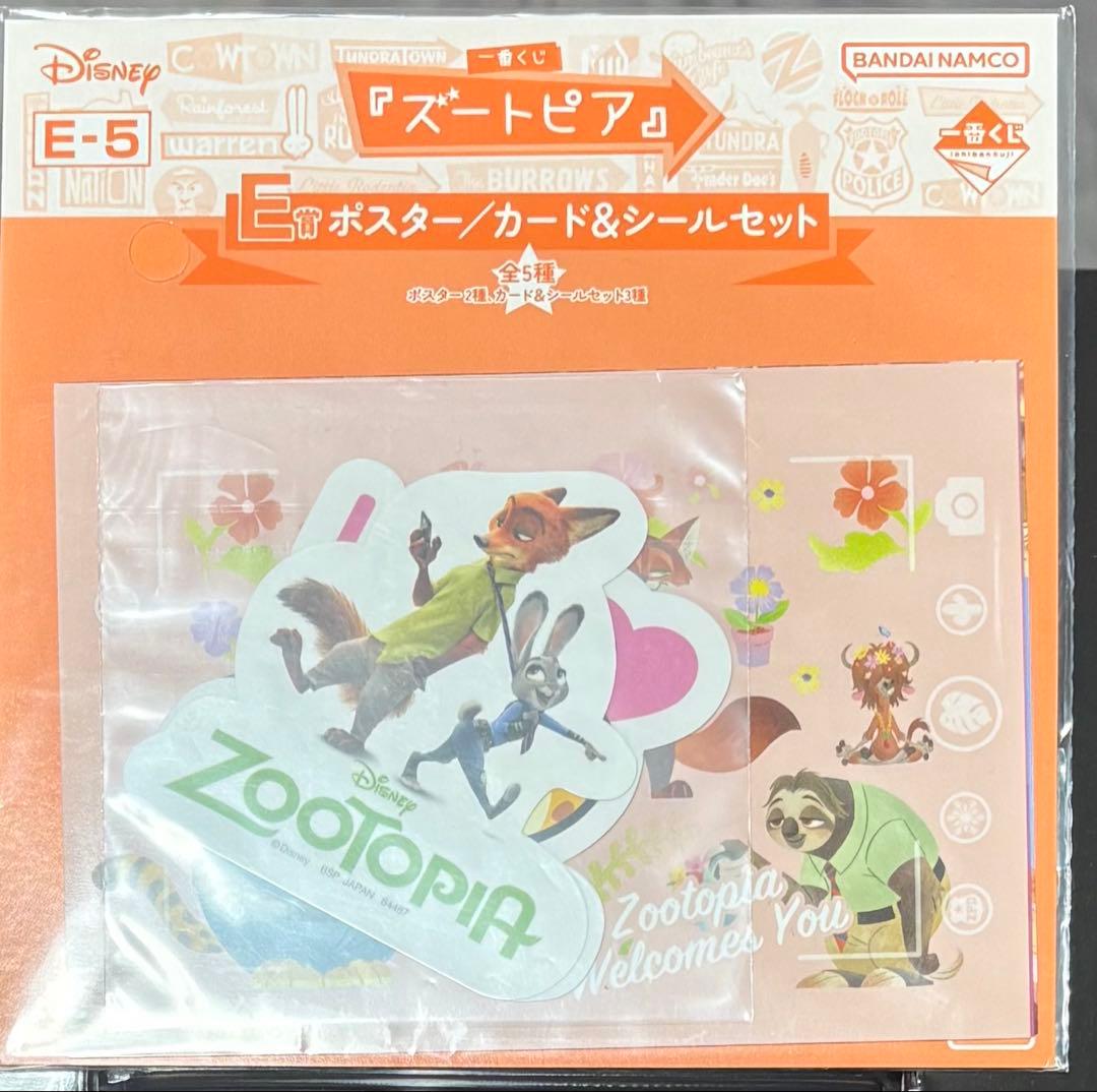 ち*。様 ズートピア2 A賞　ポスターフィギュア　ステッカー&シールセット