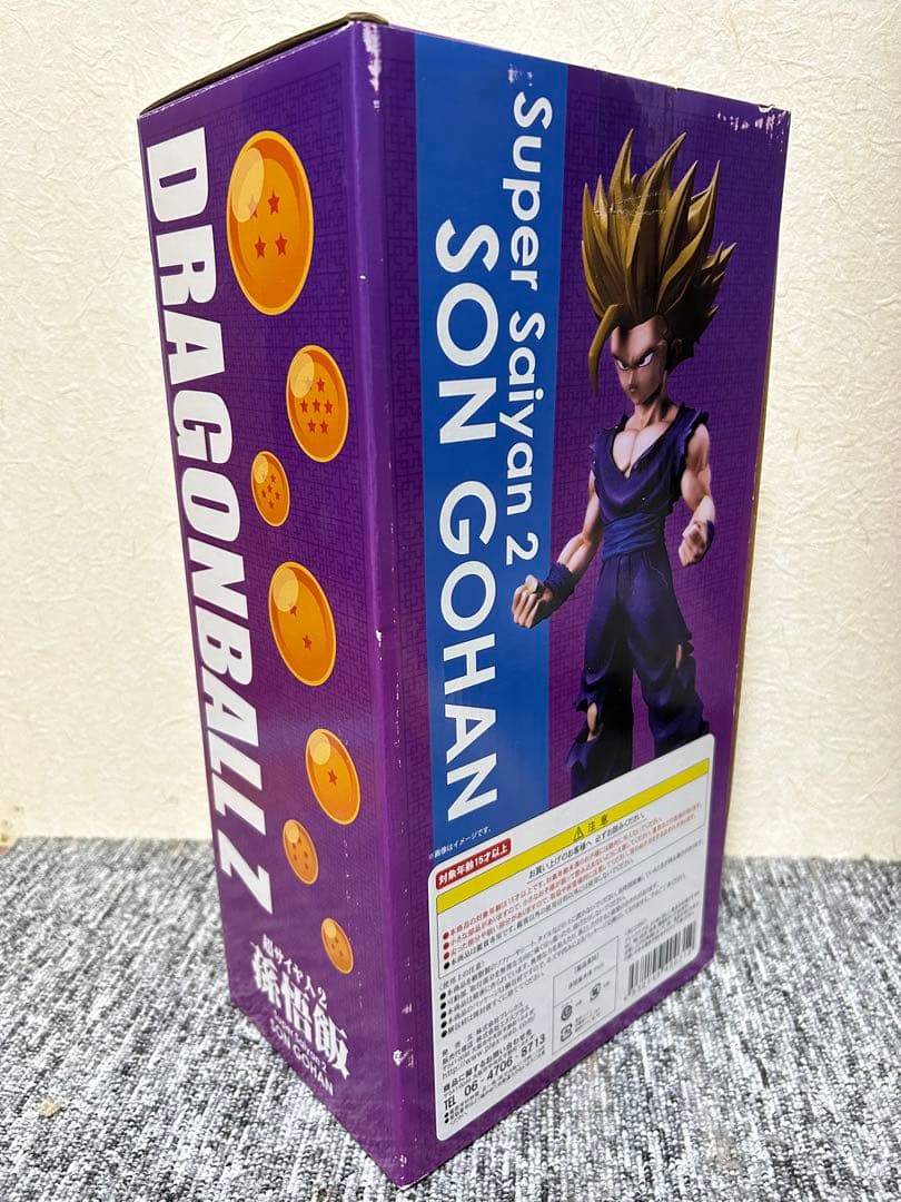 ドラゴンボールZ 超サイヤ人2 孫悟飯
