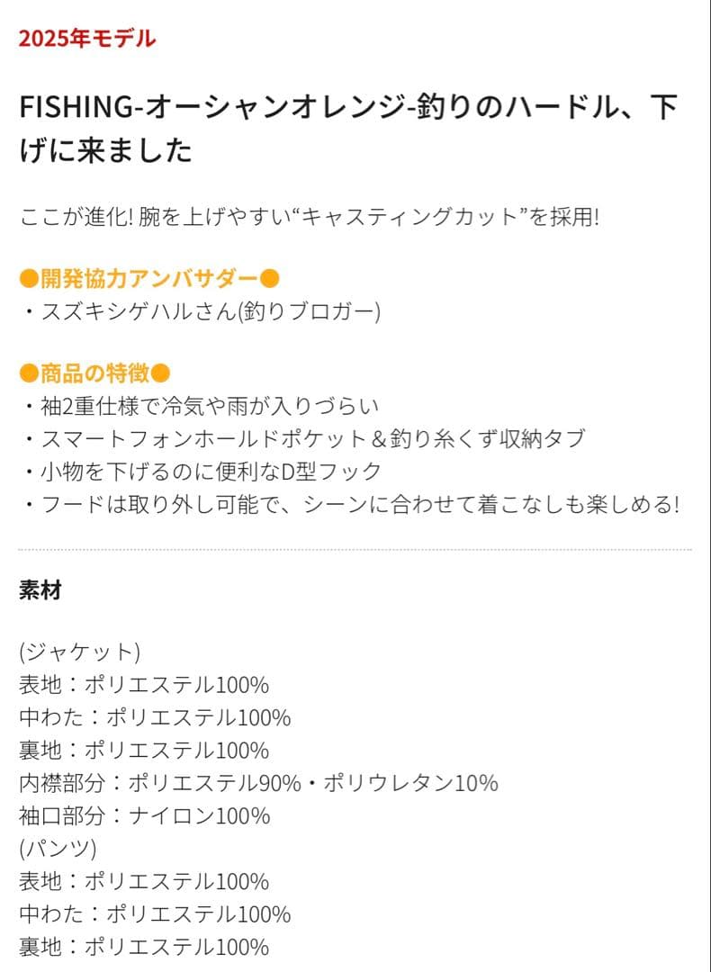 【スピード発送】AEGIS防水防寒スーツ LL イージス フィッシング 釣り