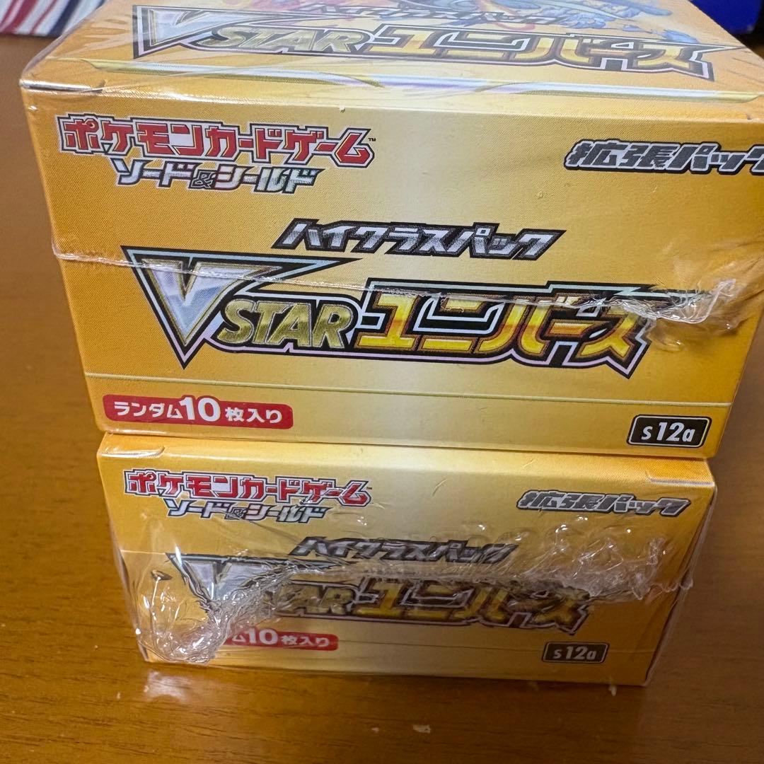 シュリンク付き　ポケモンカードゲーム　VSTARユニバース 2BOX