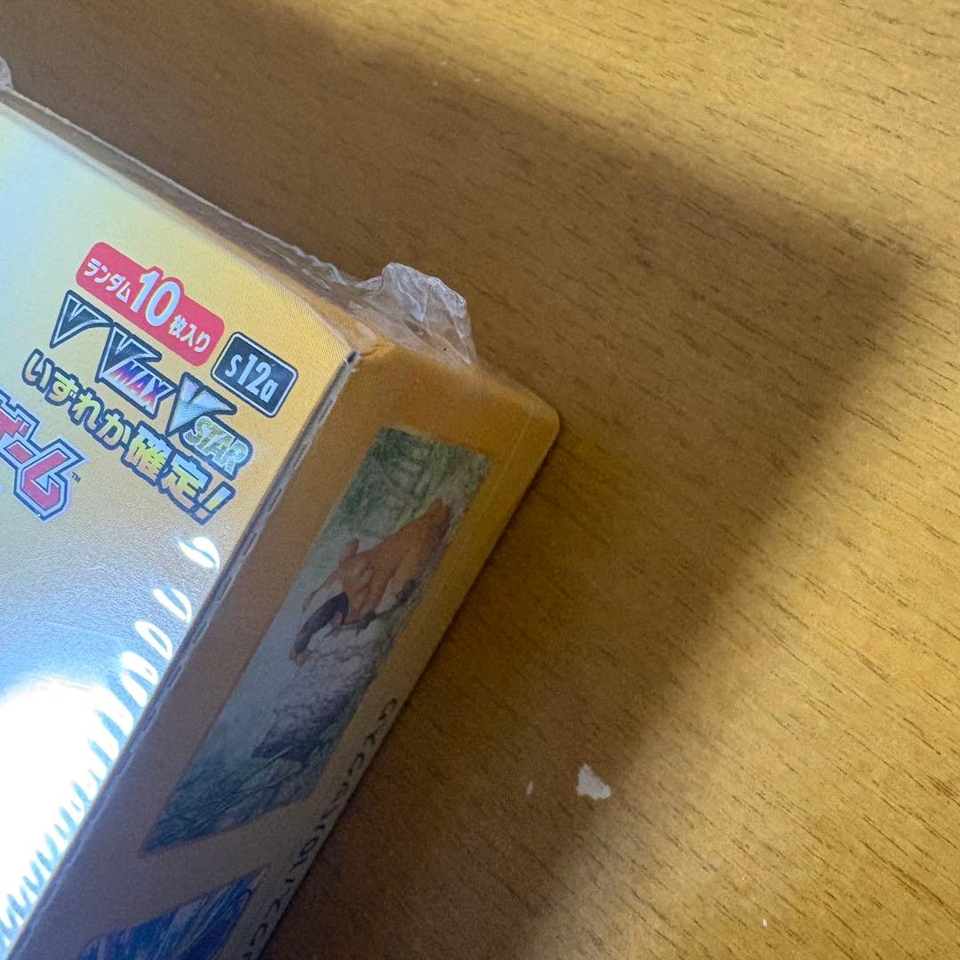 シュリンク付き　ポケモンカードゲーム　VSTARユニバース 2BOX