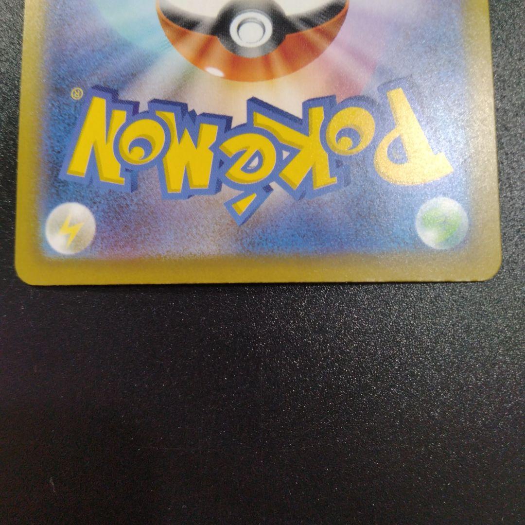 メガゲッコウガex　SAR　ニンジャスピナー