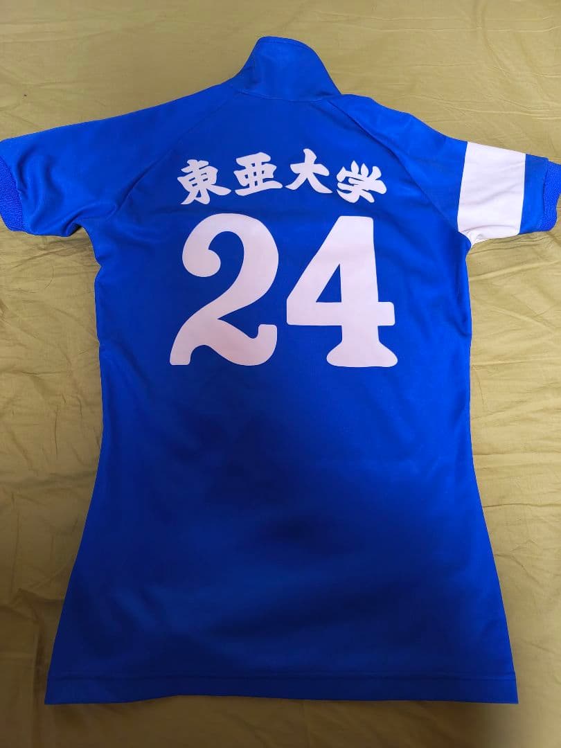 東亜大学　バレーボールユニフォーム　上下セット