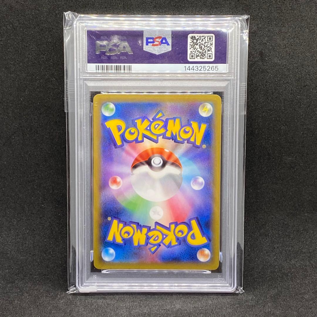 PSA10 MゲンガーEX ファントムゲート XY4 1ED 034/088