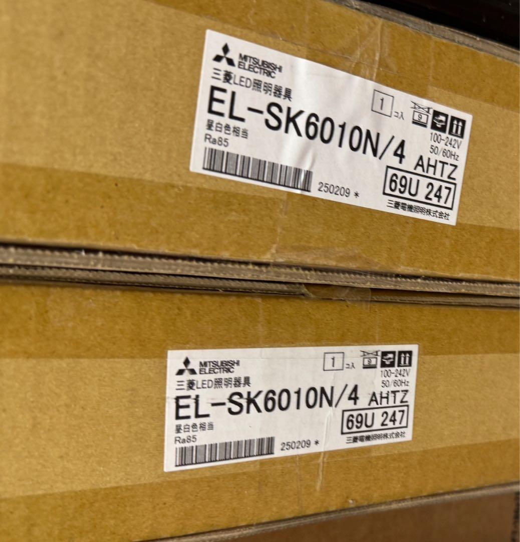 EL-SK6000N/4 シーリングライト 450mm 80W