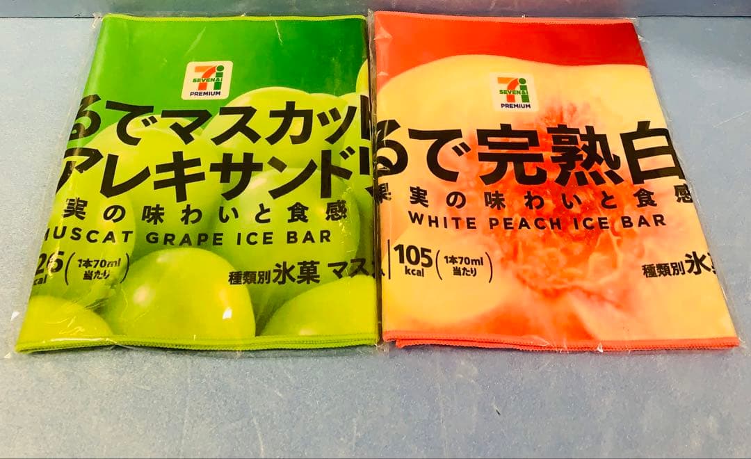 セブンイレブンHappyくじ ハッピーくじまとめ売り
