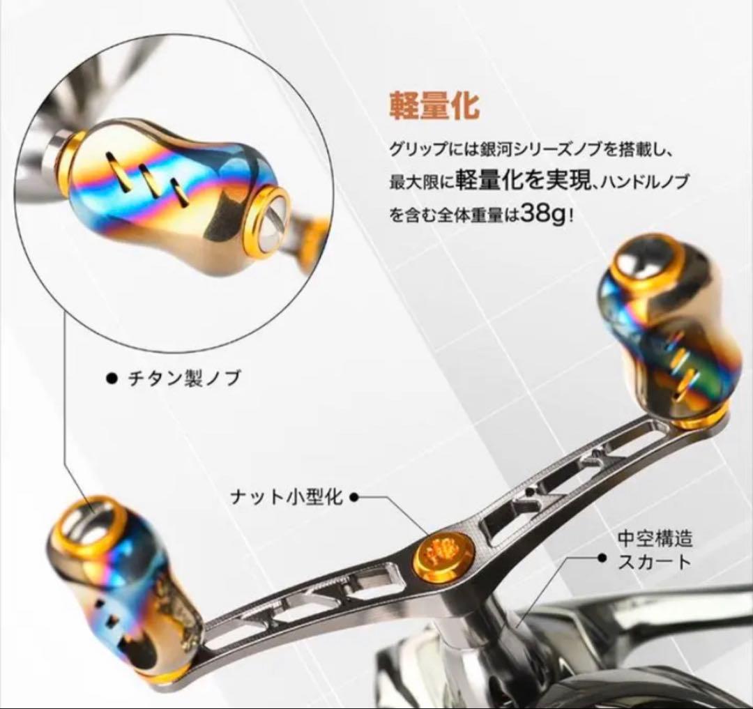 値下げ　ゴメクサス/シマノS2 ダブルハンドル/98mmチタン22㎜ノブ