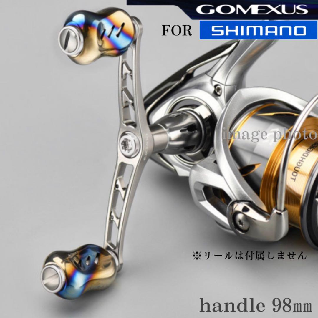 値下げ　ゴメクサス/シマノS2 ダブルハンドル/98mmチタン22㎜ノブ