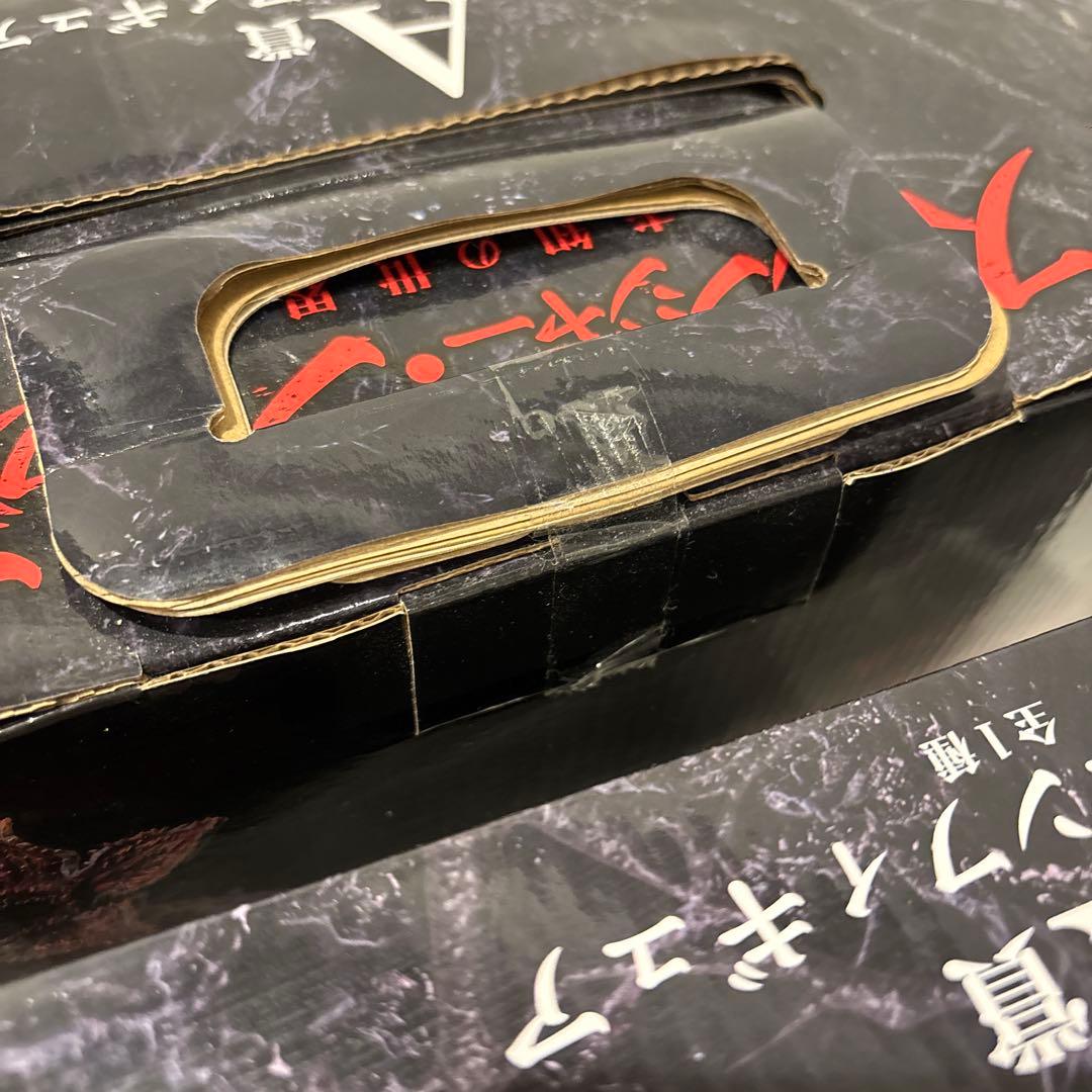 【新品・未開封】一番くじSTRANGER THINGS デモゴルゴン 3点セット
