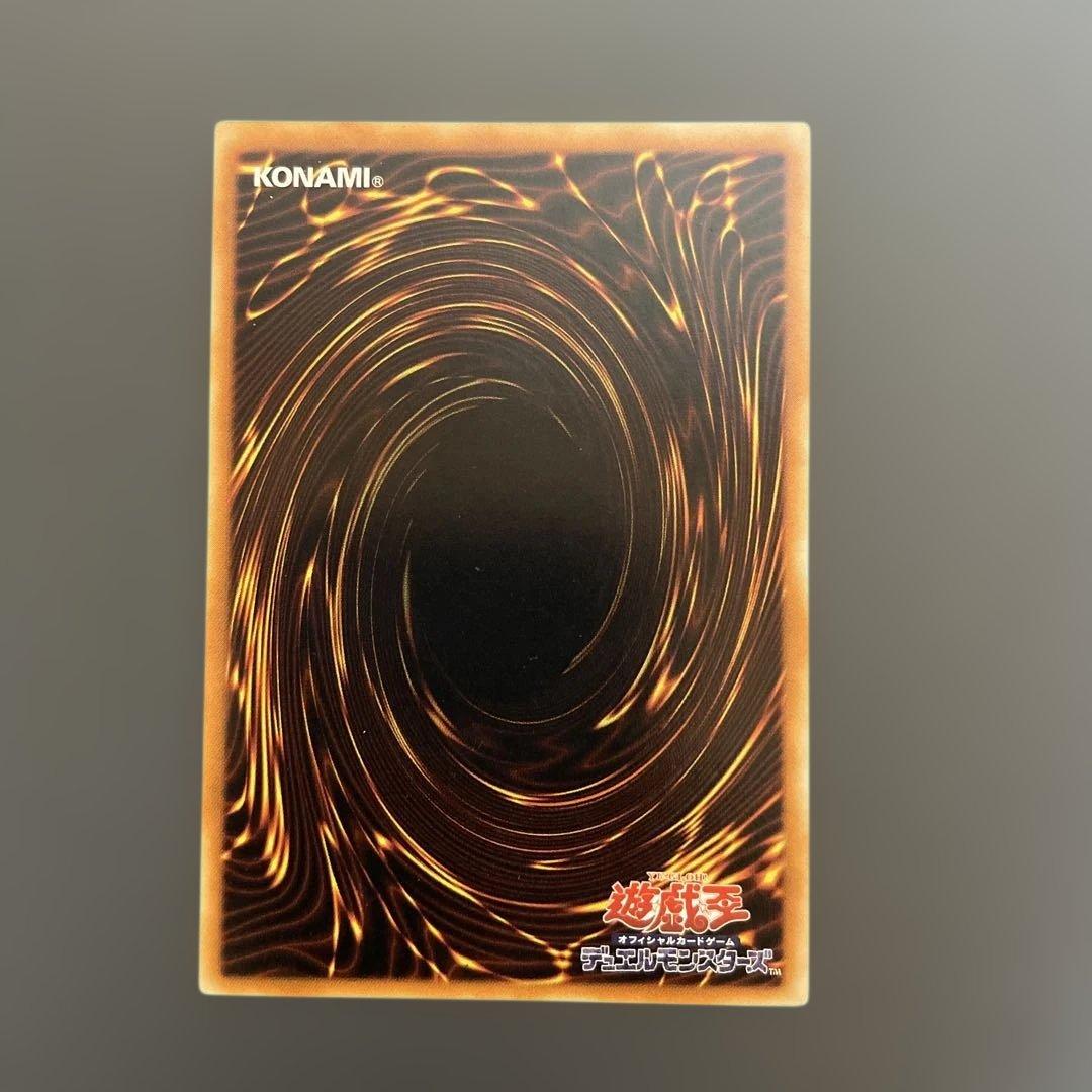 神炎王ウリア　レリーフ　アルティメット
