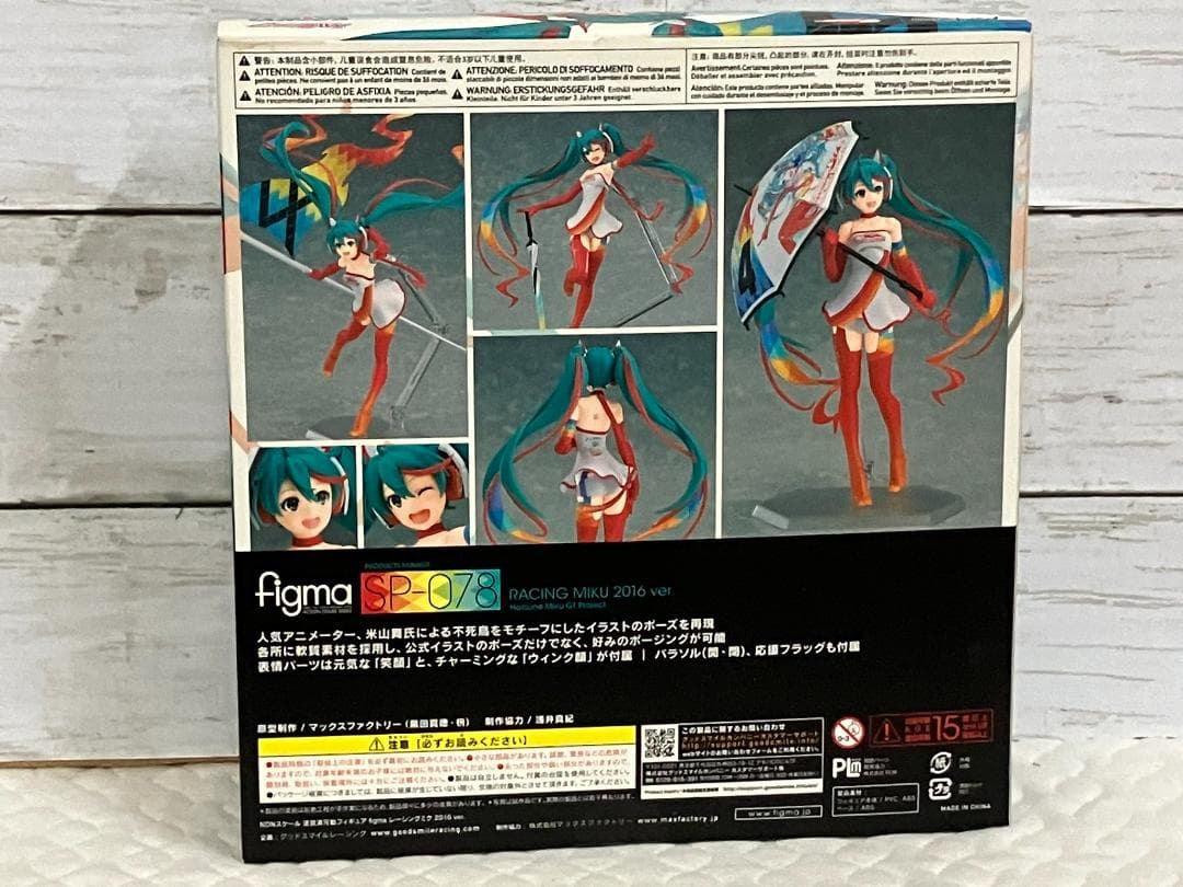 figma レーシングミク 2016 Ver