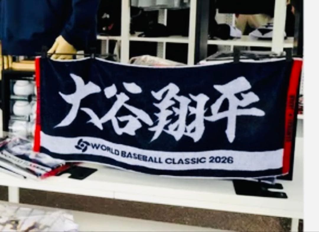 大谷翔平【WBC 2026】店舗限定タオル・メモ帳・日めくりカレンダー