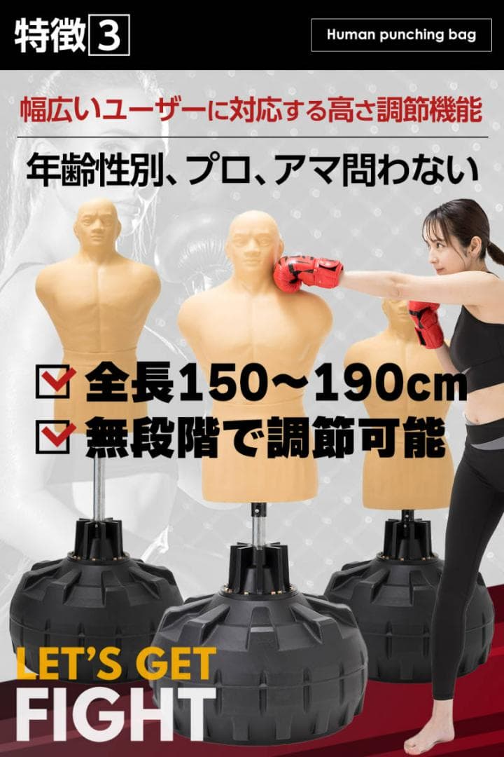 人型 サンドバッグ 自立型 高さ調節可 ボブ ヴェノム（ボクシンググローブ付属）