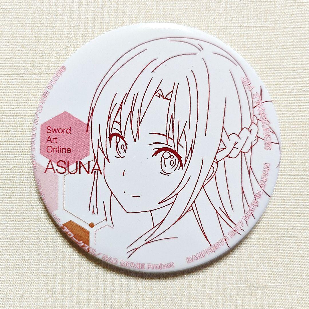 美品 ソードアート・オンライン アスナ 缶バッジ セガ プライズ