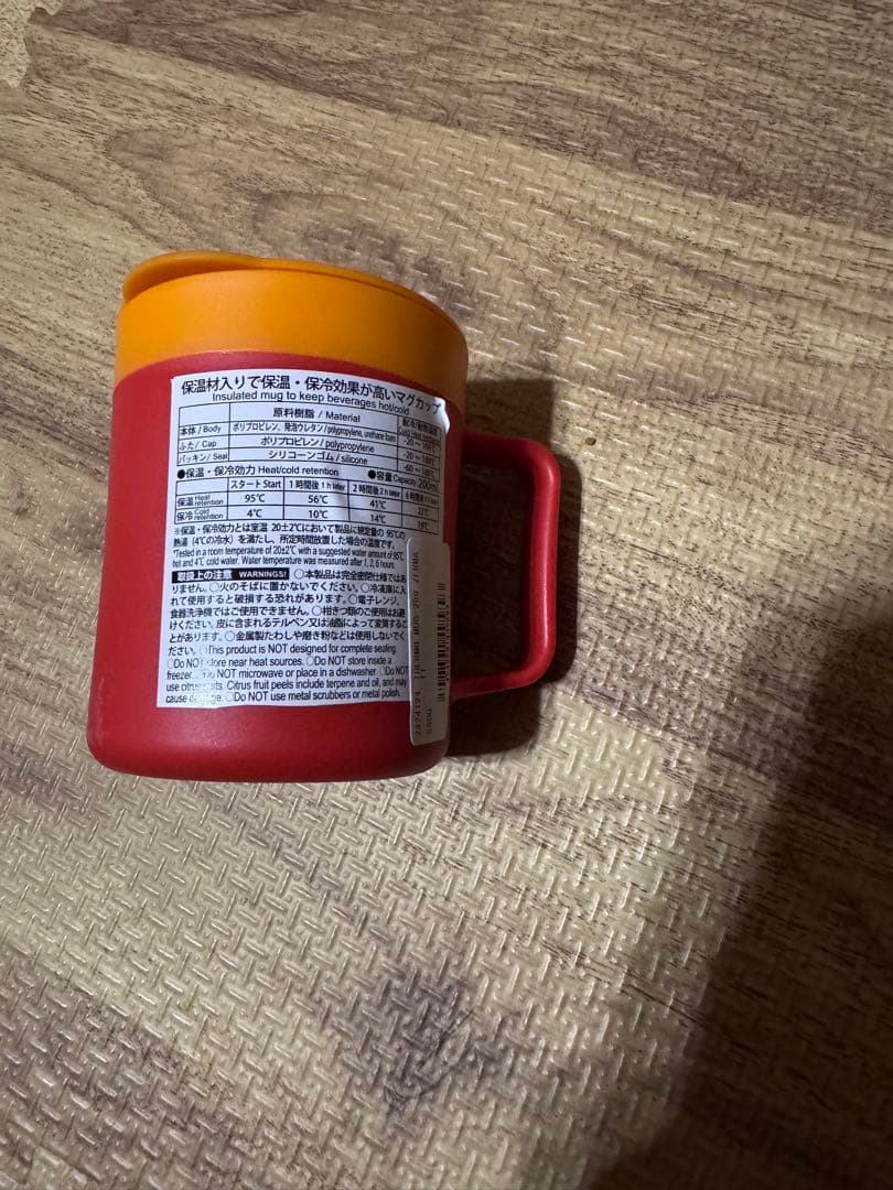 モンベル　スイス限定　ツェルマット　マグカップ　200ML