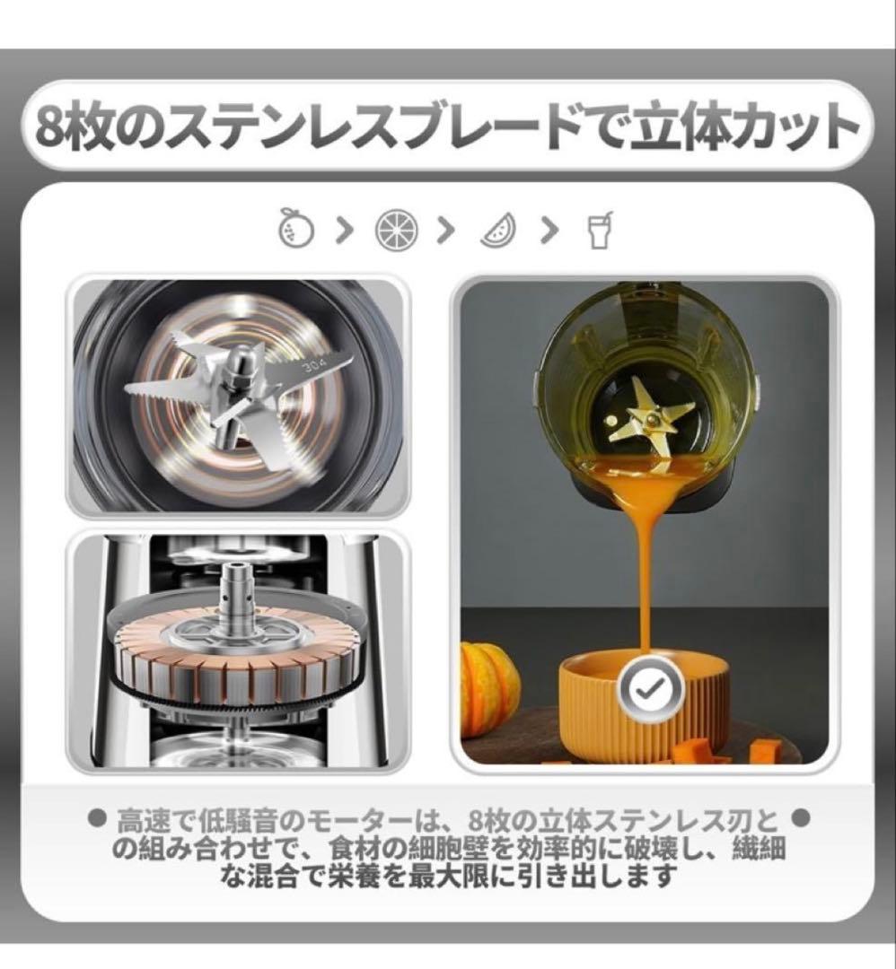 Venuspure 高速加熱ブレンダー LM-35