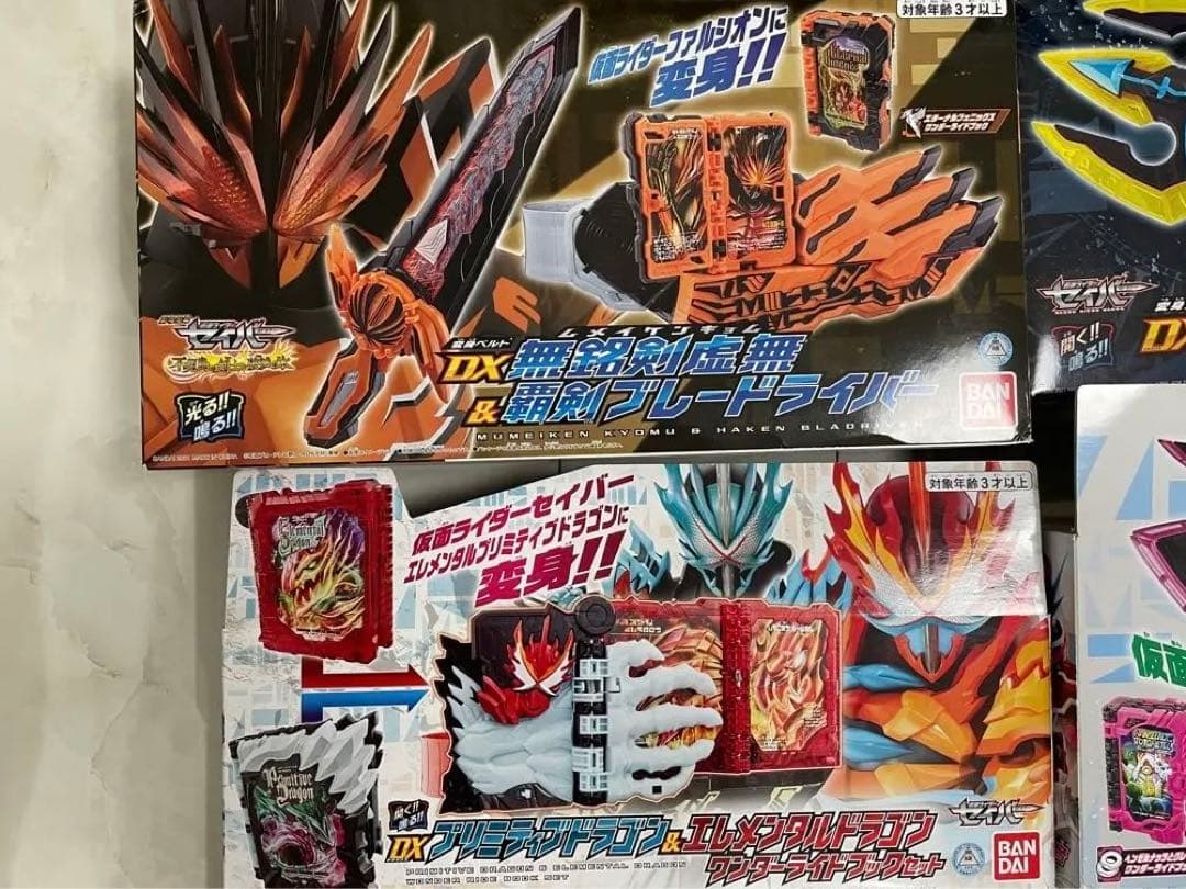 仮面ライダーセイバー　セット売り